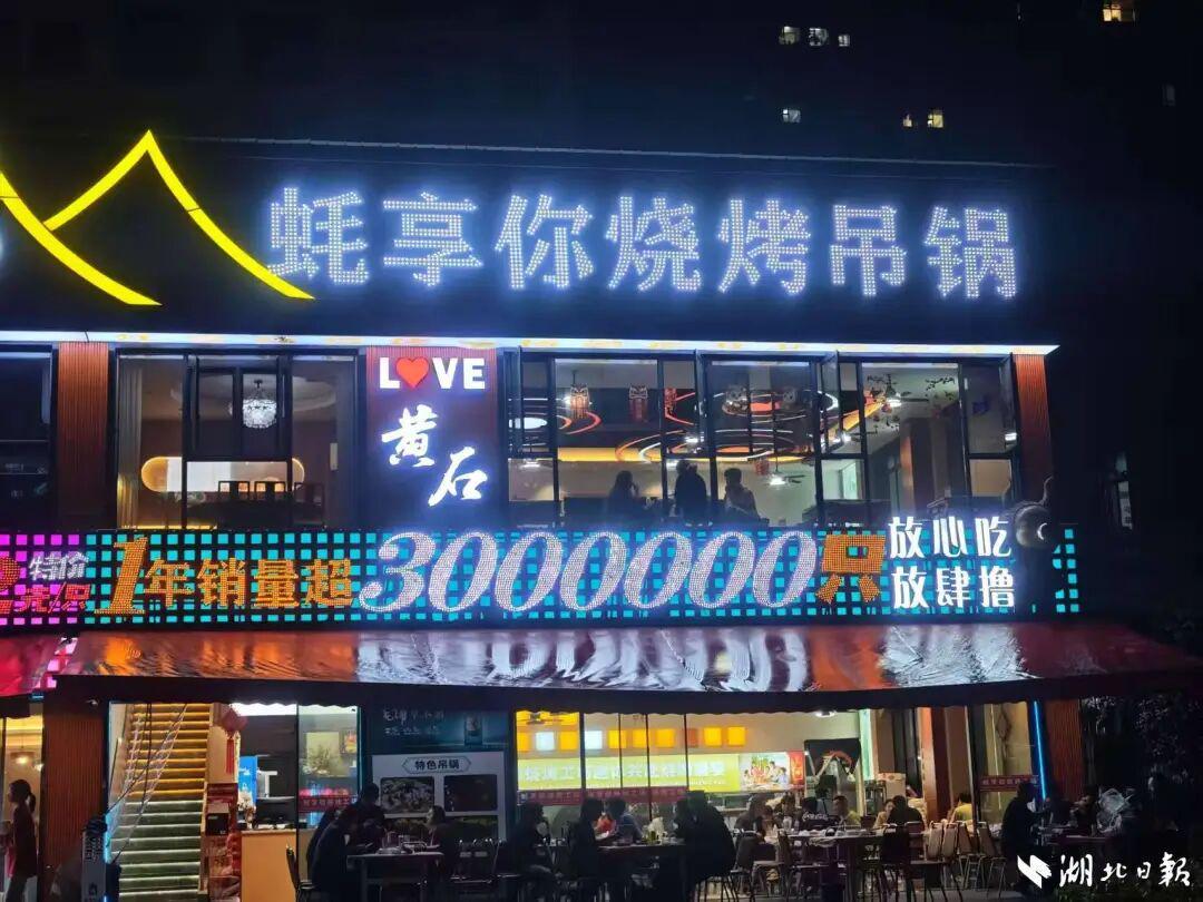 半岛体育网站-3万人齐声欢呼！“楚超”开幕，9.9元解锁的不止是足球
